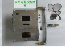 點擊查看詳細信息<br>標題：放炮噴霧裝置 一體化放炮噴霧裝置 蓄電池一體化放炮噴霧裝置 閱讀次數(shù)：3545
